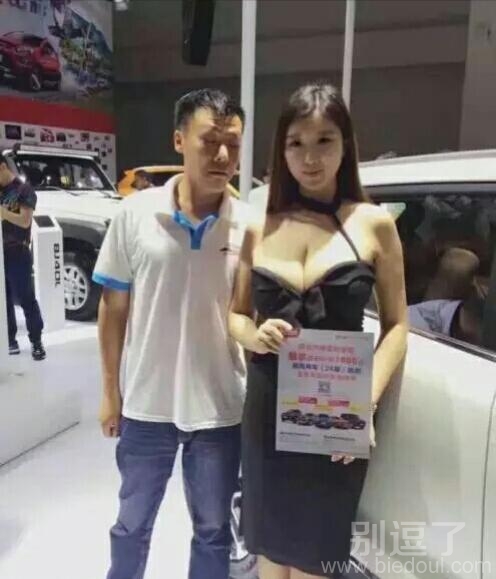 骚年表情亮了,看到了神马? 骚年表情亮了,看到了神马?