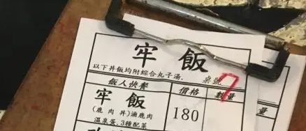 轻松一刻:现在这些网红,不是退网了就是落网了 轻松一刻:现在这些网红,不是退网了就是落网了
