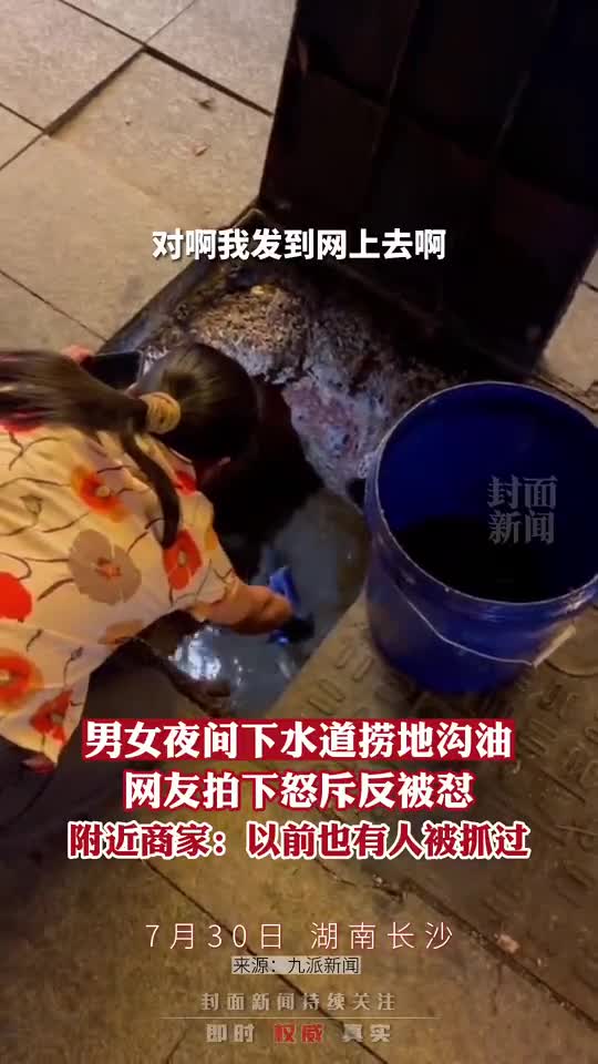 轻松一刻：现在这些网红，不是退网了就是落网了