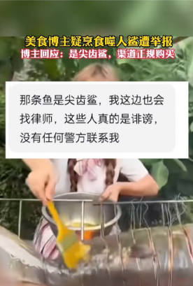 轻松一刻:现在这些网红,不是退网了就是落网了 轻松一刻:现在这些网红,不是退网了就是落网了