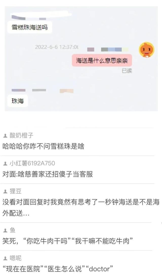 今日笑话:上次没发挥好 今日笑话:上次没发挥好
