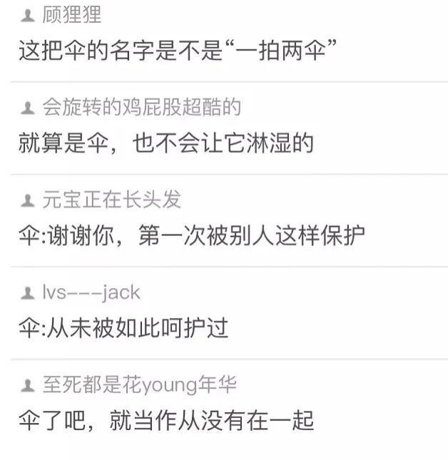 今日笑话:上次没发挥好 今日笑话:上次没发挥好