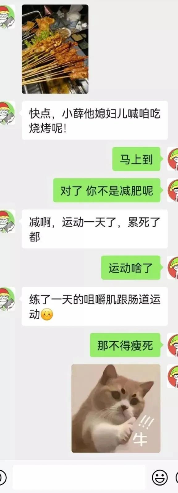 今日笑话：上次没发挥好