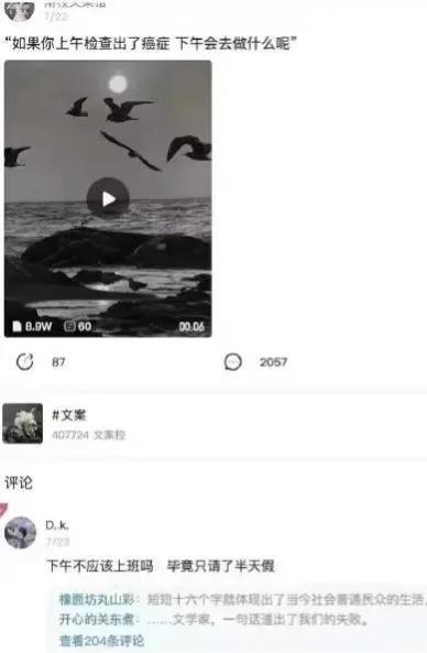 今日笑话:上次没发挥好 今日笑话:上次没发挥好