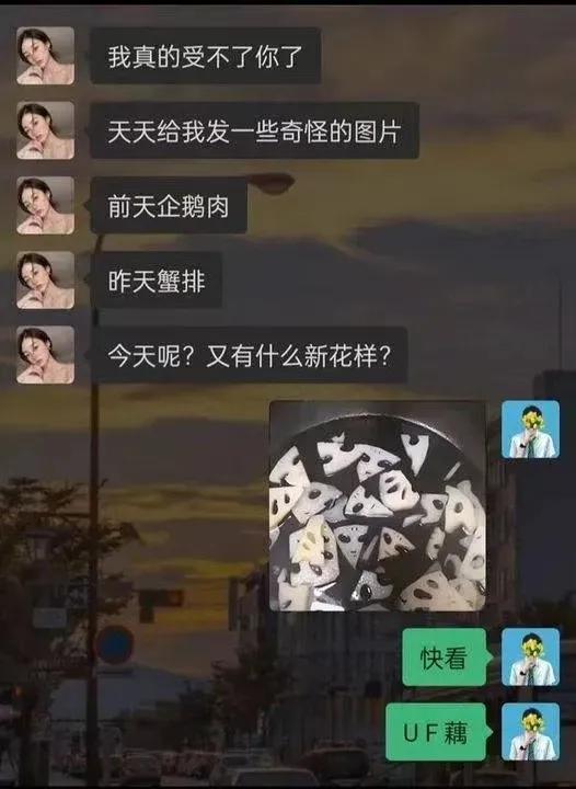 今日笑话：上次没发挥好