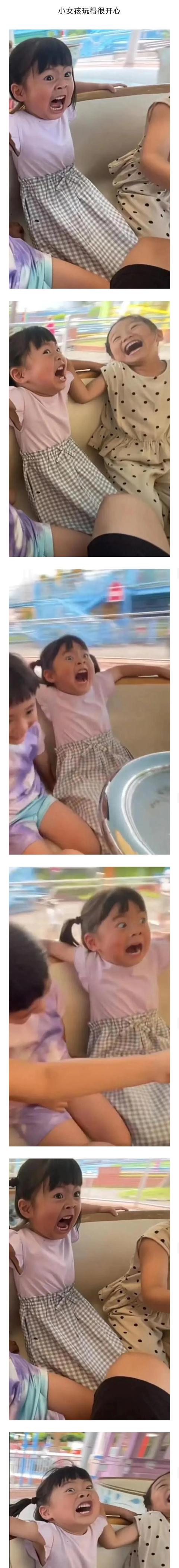 今日笑话:上次没发挥好 今日笑话:上次没发挥好
