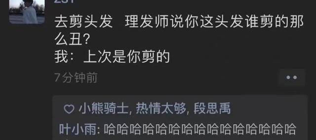 今日笑话:上次没发挥好 今日笑话:上次没发挥好