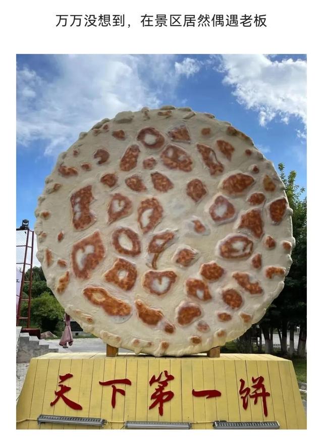 今日笑话:上次没发挥好 今日笑话:上次没发挥好