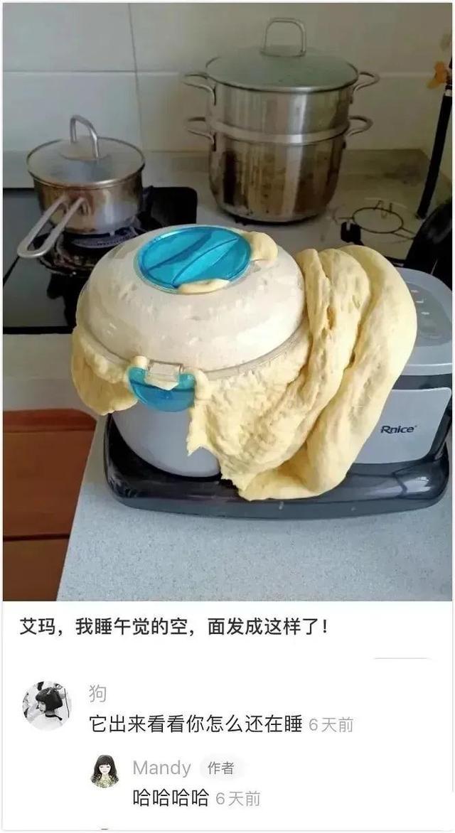 今日笑话：上次没发挥好