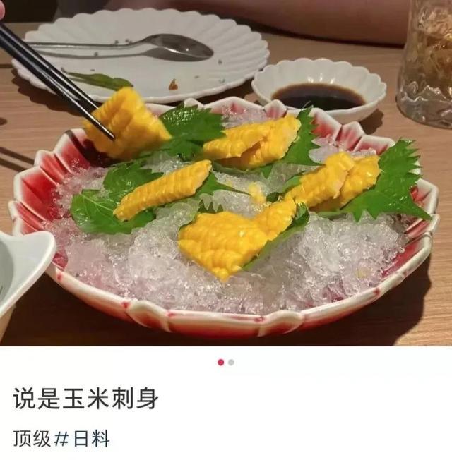 今日笑话:上次没发挥好 今日笑话:上次没发挥好