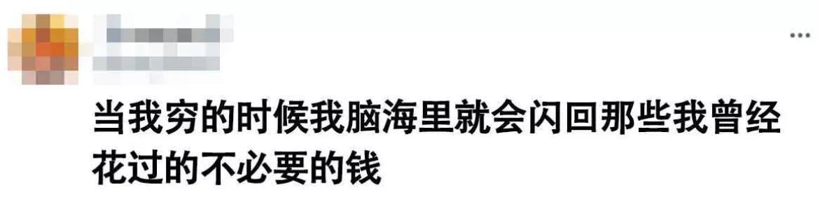 今日笑话：上次没发挥好
