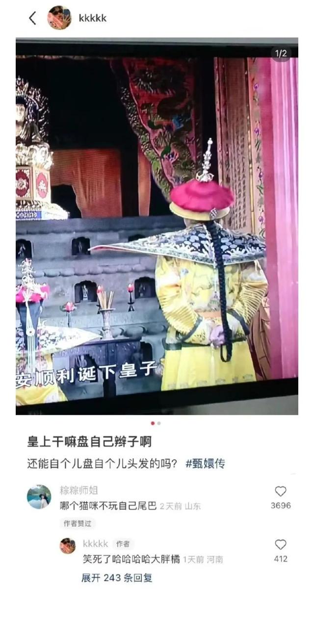 今日笑话:上次没发挥好 今日笑话:上次没发挥好