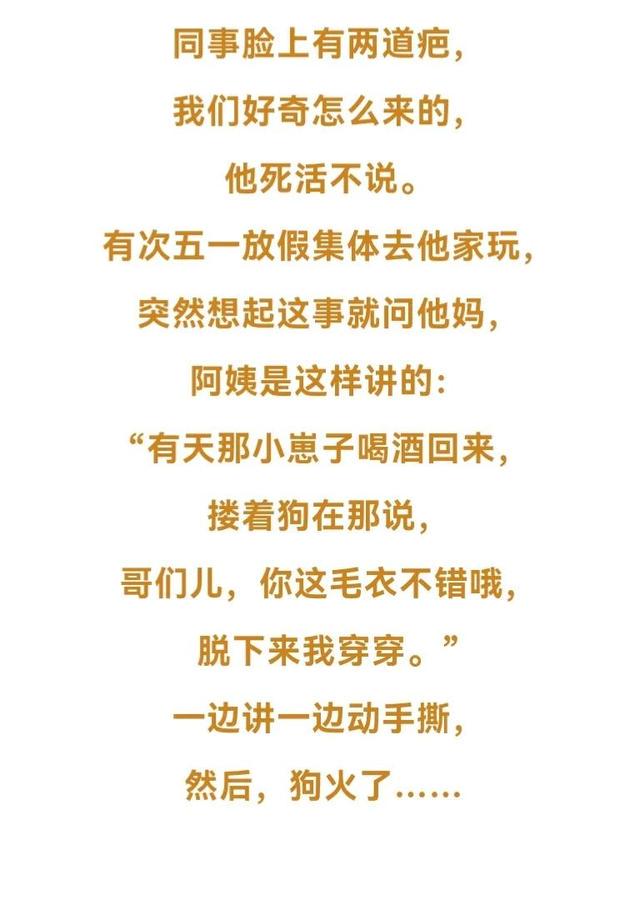 今日笑话：上次没发挥好