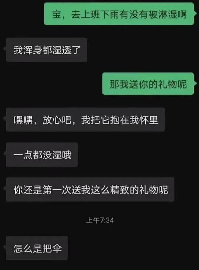 今日笑话:上次没发挥好 今日笑话:上次没发挥好
