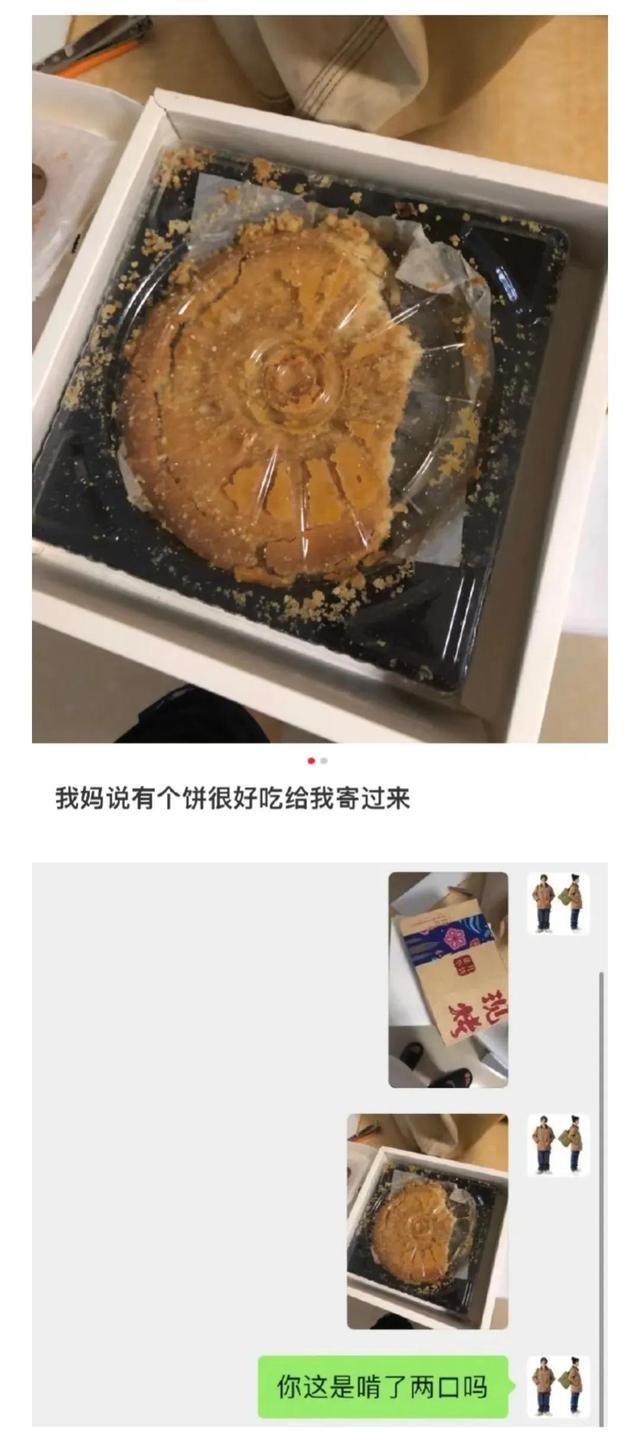 今日笑话：上次没发挥好