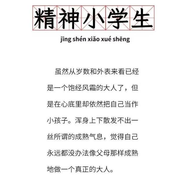 今日笑话：上次没发挥好