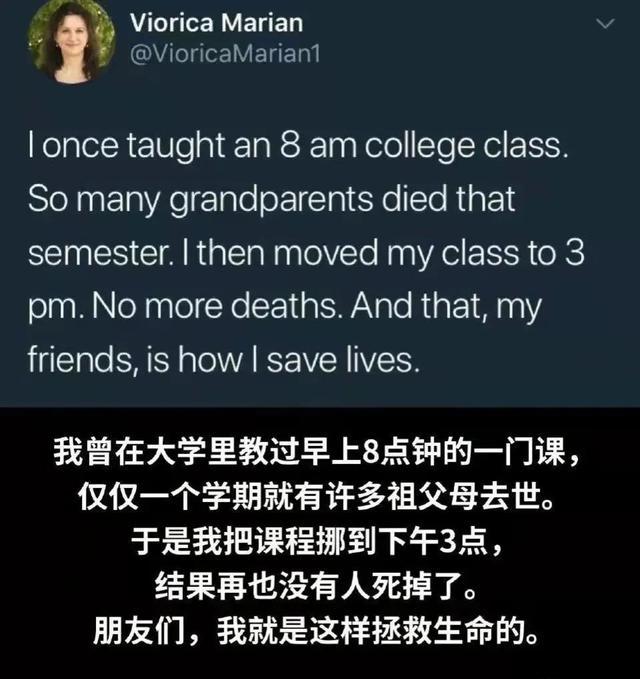 今日笑话：上次没发挥好