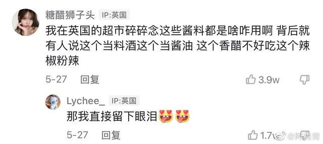 「哈哈哈哈哈」全世界不止都在说中国话,还都是中国人 「哈哈哈哈哈」全世界不止都在说中国话,还都是中国人