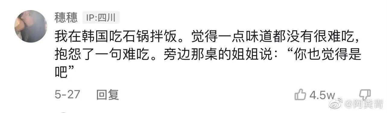 「哈哈哈哈哈」全世界不止都在说中国话,还都是中国人 「哈哈哈哈哈」全世界不止都在说中国话,还都是中国人