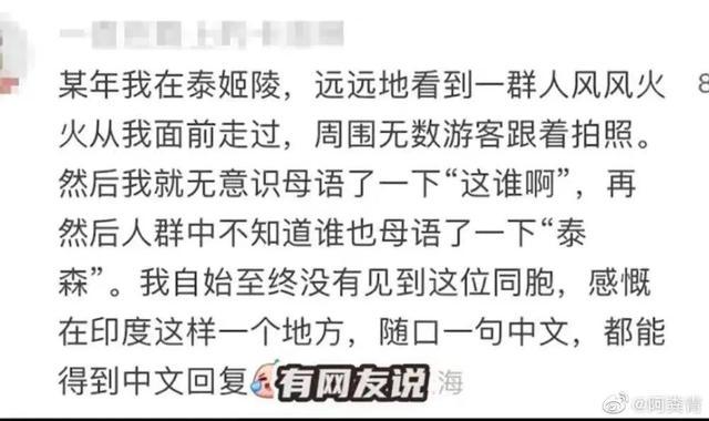 「哈哈哈哈哈」全世界不止都在说中国话,还都是中国人 「哈哈哈哈哈」全世界不止都在说中国话,还都是中国人