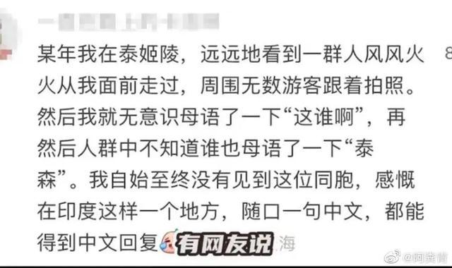 「哈哈哈哈哈」全世界不止都在说中国话，还都是中国人