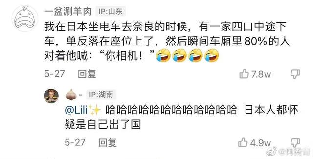 「哈哈哈哈哈」全世界不止都在说中国话,还都是中国人 「哈哈哈哈哈」全世界不止都在说中国话,还都是中国人