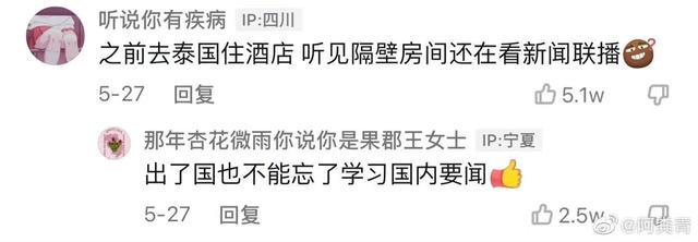 「哈哈哈哈哈」全世界不止都在说中国话,还都是中国人 「哈哈哈哈哈」全世界不止都在说中国话,还都是中国人