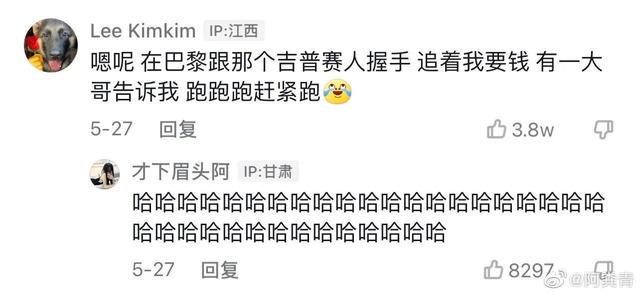 「哈哈哈哈哈」全世界不止都在说中国话,还都是中国人 「哈哈哈哈哈」全世界不止都在说中国话,还都是中国人