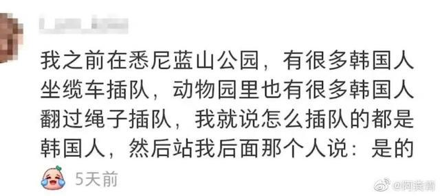 「哈哈哈哈哈」全世界不止都在说中国话,还都是中国人 「哈哈哈哈哈」全世界不止都在说中国话,还都是中国人