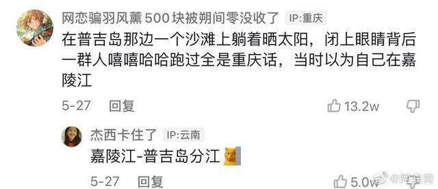 「哈哈哈哈哈」全世界不止都在说中国话,还都是中国人 「哈哈哈哈哈」全世界不止都在说中国话,还都是中国人