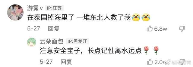 「哈哈哈哈哈」全世界不止都在说中国话,还都是中国人 「哈哈哈哈哈」全世界不止都在说中国话,还都是中国人