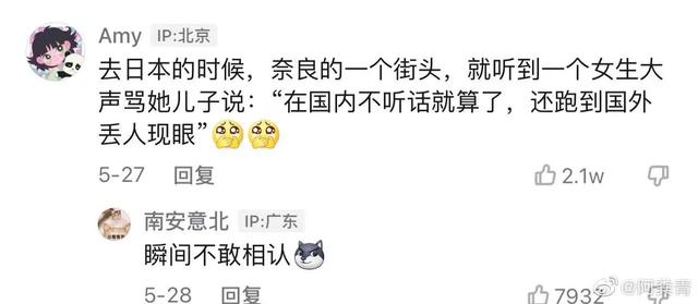 「哈哈哈哈哈」全世界不止都在说中国话,还都是中国人 「哈哈哈哈哈」全世界不止都在说中国话,还都是中国人