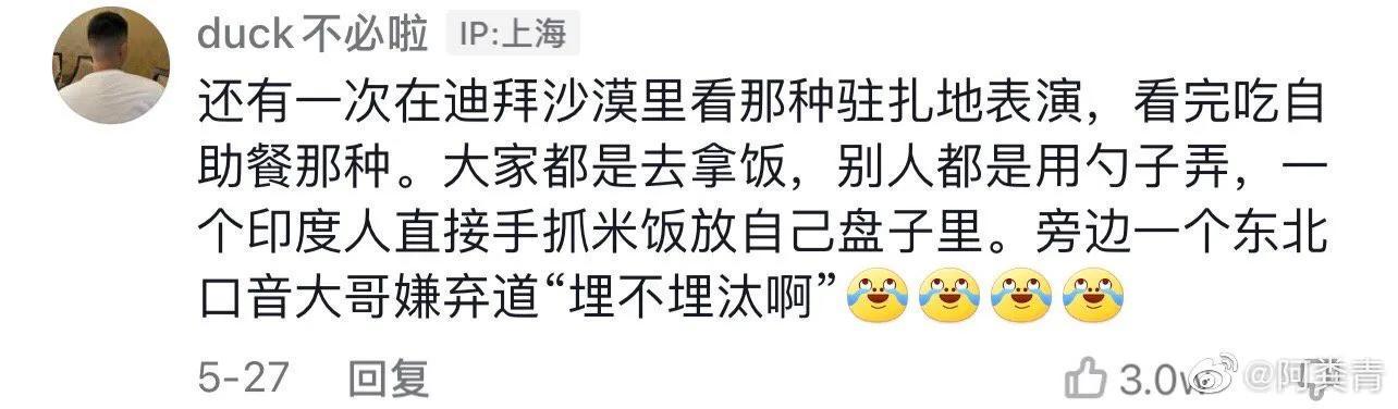 「哈哈哈哈哈」全世界不止都在说中国话,还都是中国人 「哈哈哈哈哈」全世界不止都在说中国话,还都是中国人