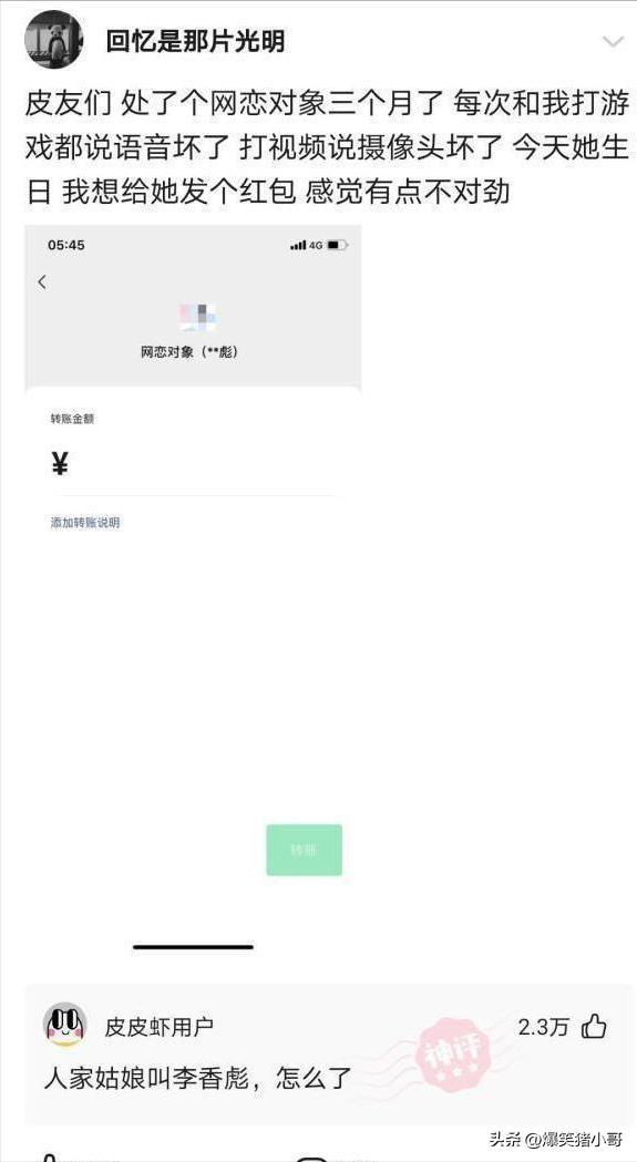 叔叔说,右边那个最好看,但是我还是喜欢中间那个穿红衣服的 叔叔说,右边那个最好看,但是我还是喜欢中间那个穿红衣服的