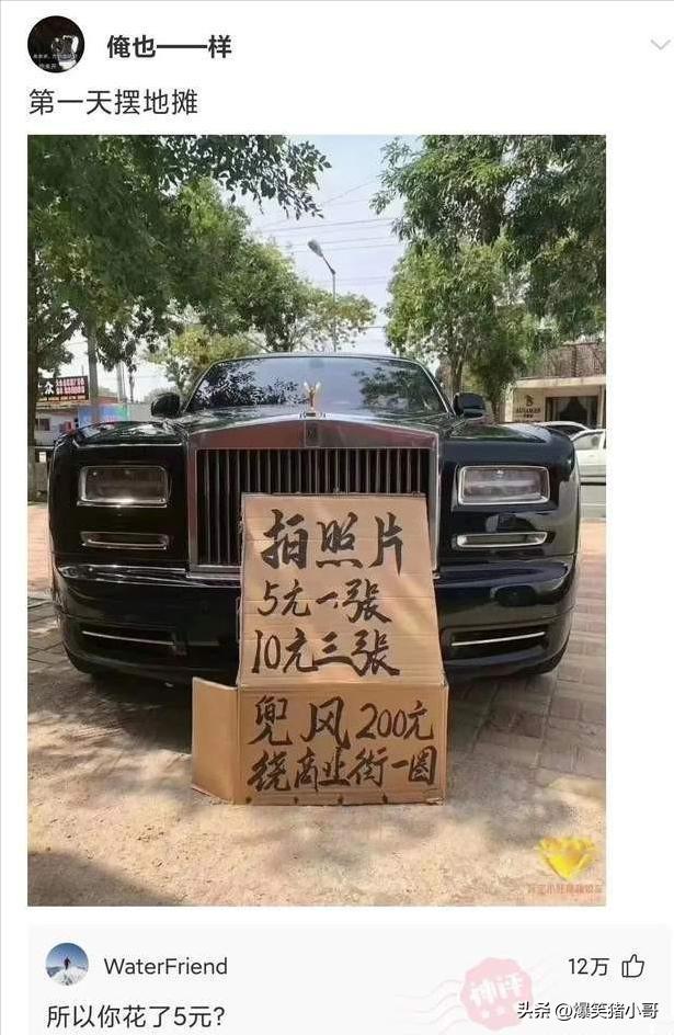 叔叔说,右边那个最好看,但是我还是喜欢中间那个穿红衣服的 叔叔说,右边那个最好看,但是我还是喜欢中间那个穿红衣服的