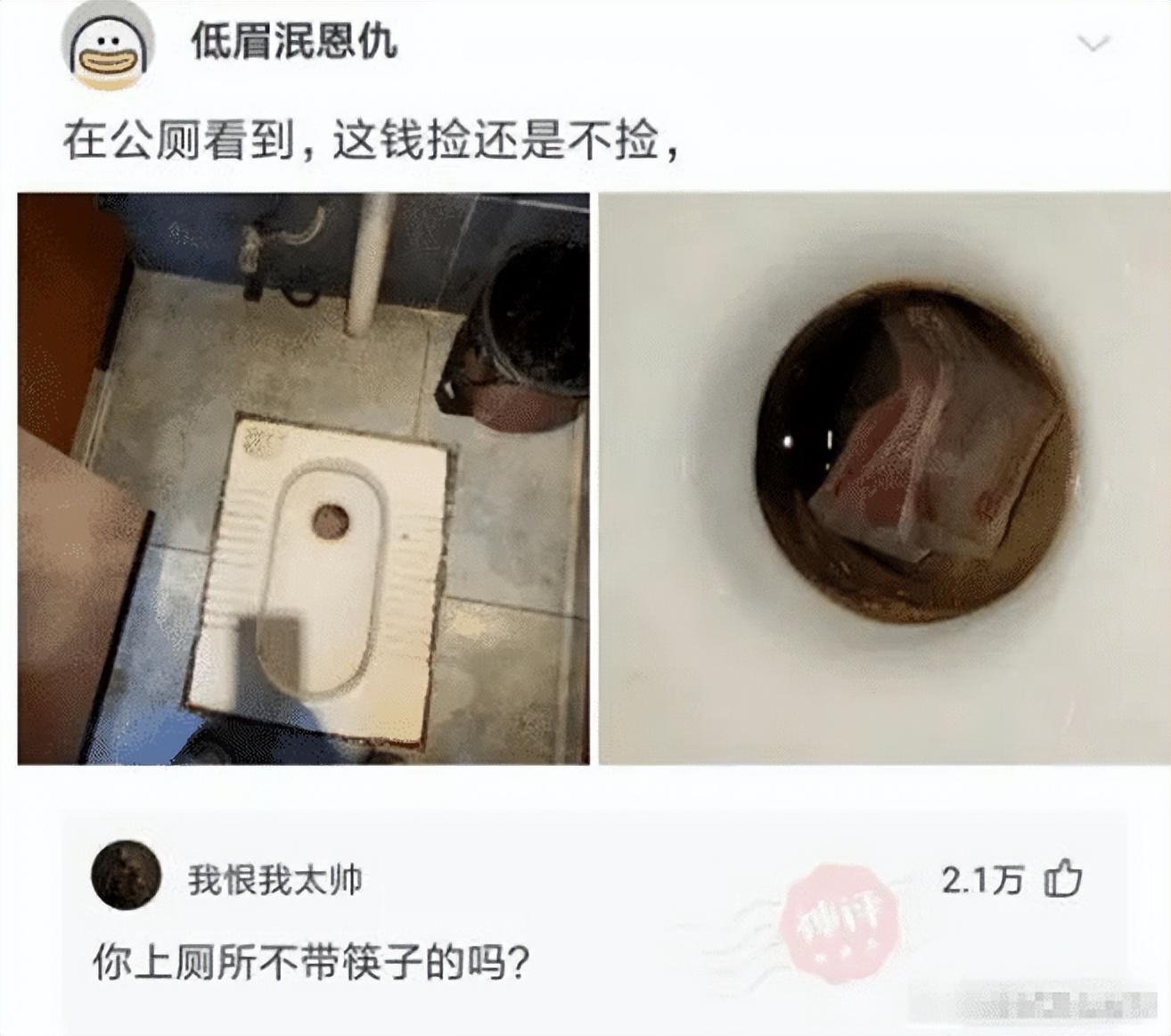 兄弟，你是不是忘记车窗是透明的？不要以为没人看得见啊！