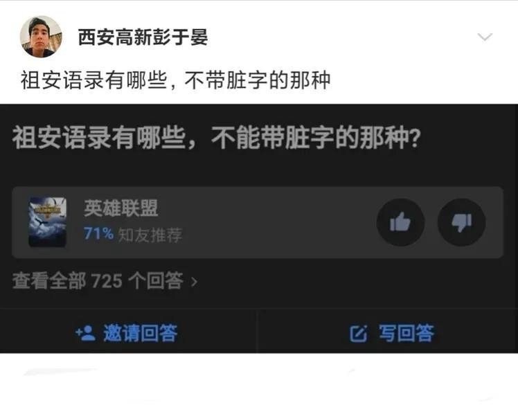 兄弟，你是不是忘记车窗是透明的？不要以为没人看得见啊！