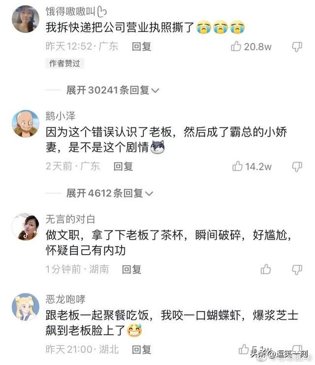 恋爱哪有搞钱香的!哈哈哈对客户和对前任那能是一种态度吗 恋爱哪有搞钱香的!哈哈哈对客户和对前任那能是一种态度吗