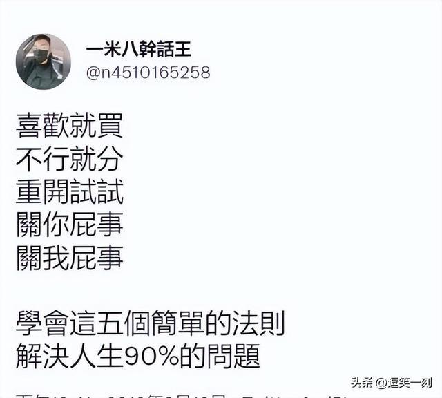 恋爱哪有搞钱香的!哈哈哈对客户和对前任那能是一种态度吗 恋爱哪有搞钱香的!哈哈哈对客户和对前任那能是一种态度吗