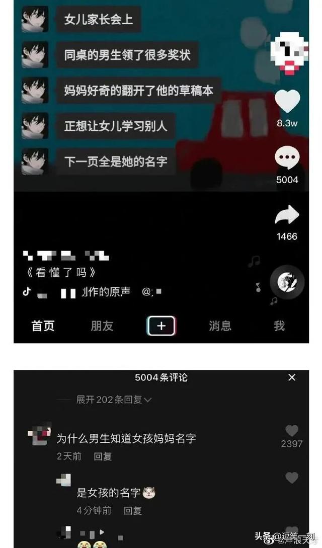 恋爱哪有搞钱香的!哈哈哈对客户和对前任那能是一种态度吗 恋爱哪有搞钱香的!哈哈哈对客户和对前任那能是一种态度吗