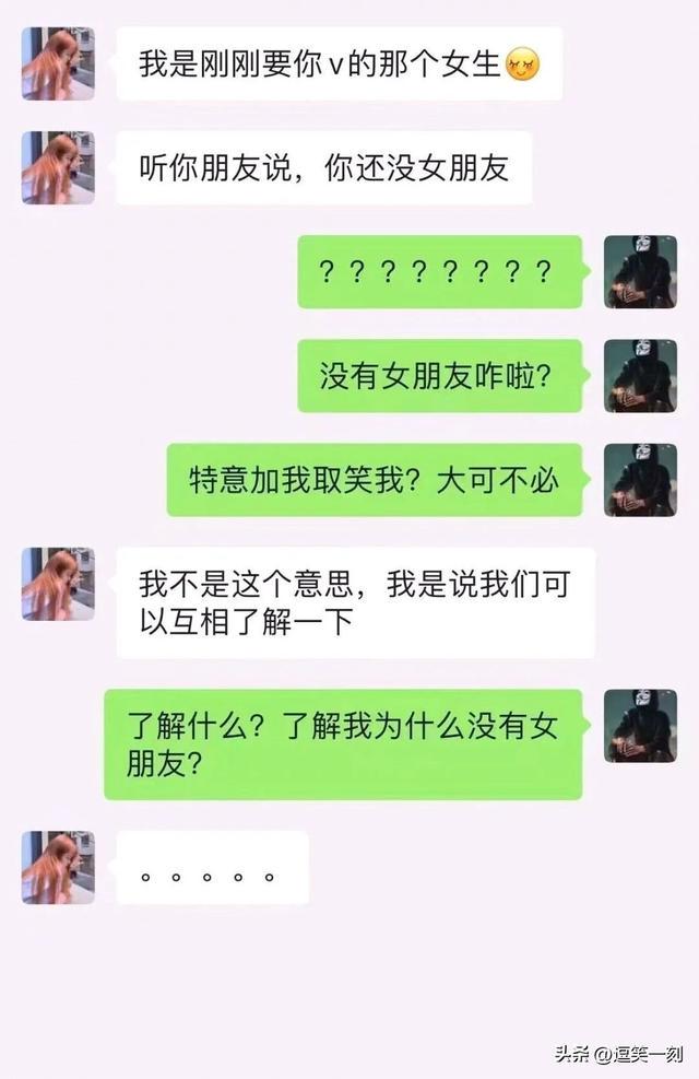 恋爱哪有搞钱香的!哈哈哈对客户和对前任那能是一种态度吗 恋爱哪有搞钱香的!哈哈哈对客户和对前任那能是一种态度吗