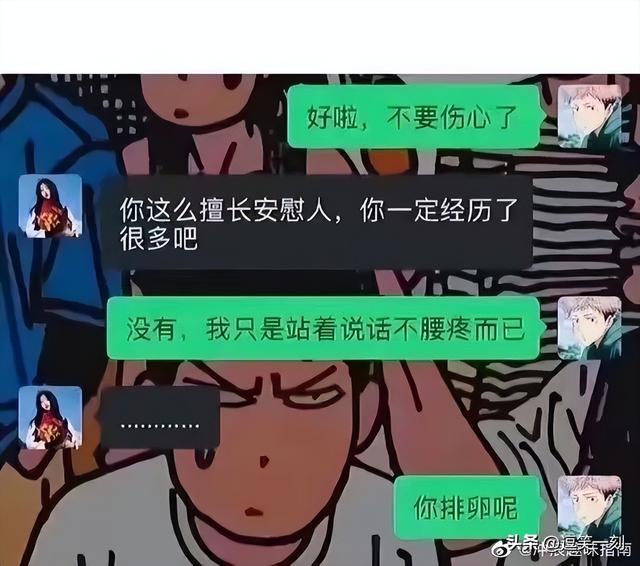 恋爱哪有搞钱香的！哈哈哈对客户和对前任那能是一种态度吗