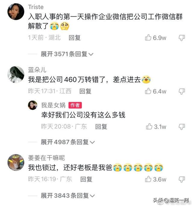 恋爱哪有搞钱香的！哈哈哈对客户和对前任那能是一种态度吗