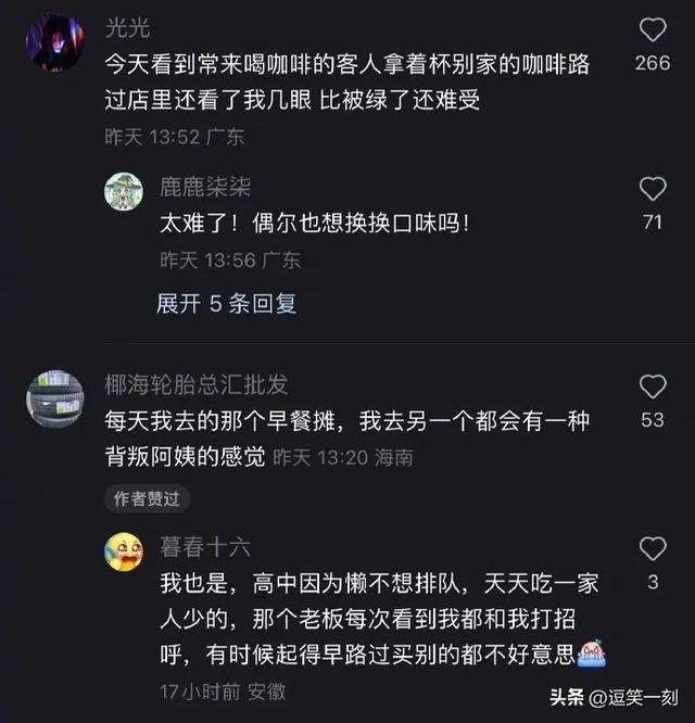 恋爱哪有搞钱香的!哈哈哈对客户和对前任那能是一种态度吗 恋爱哪有搞钱香的!哈哈哈对客户和对前任那能是一种态度吗
