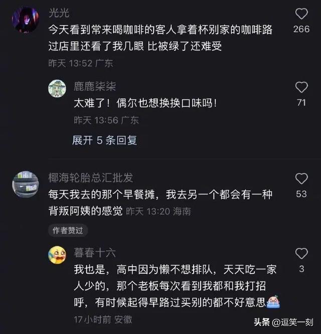 恋爱哪有搞钱香的！哈哈哈对客户和对前任那能是一种态度吗