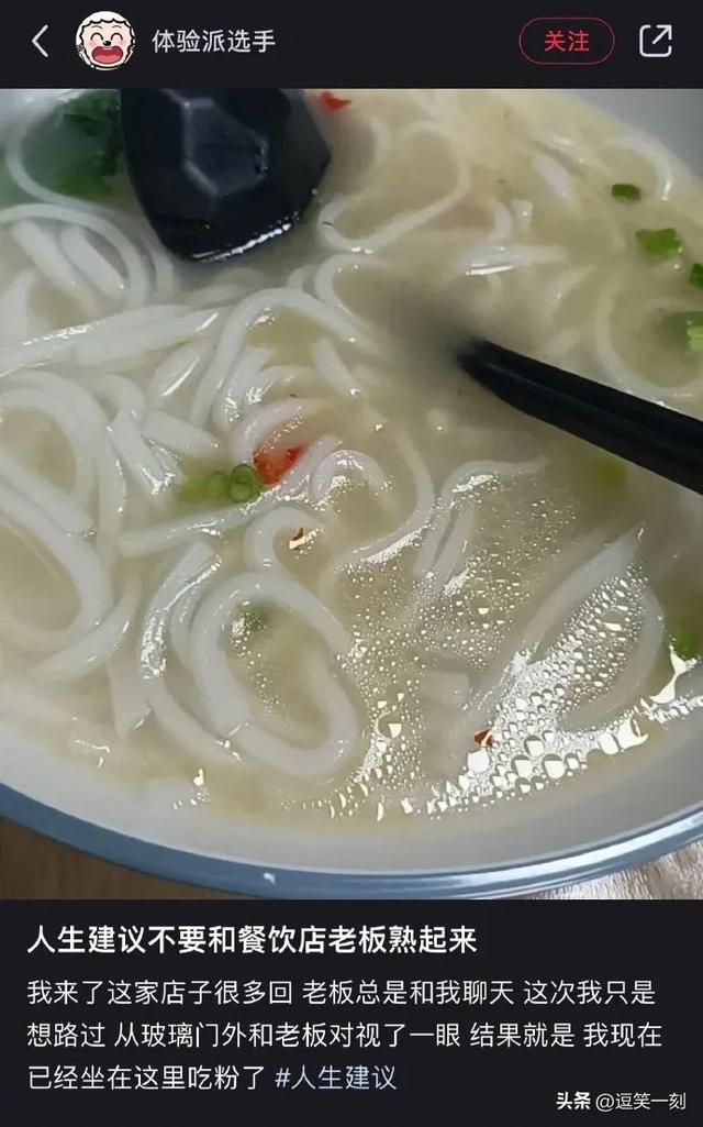 恋爱哪有搞钱香的!哈哈哈对客户和对前任那能是一种态度吗 恋爱哪有搞钱香的!哈哈哈对客户和对前任那能是一种态度吗