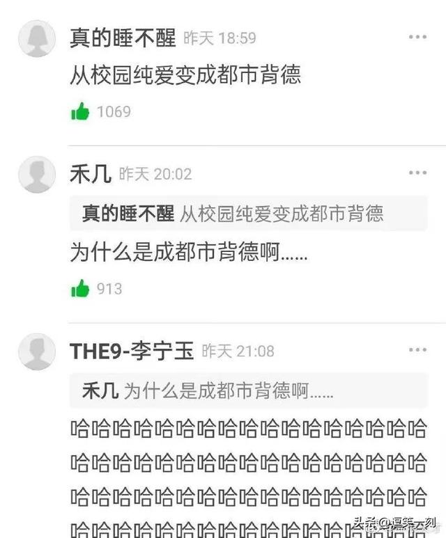 恋爱哪有搞钱香的！哈哈哈对客户和对前任那能是一种态度吗