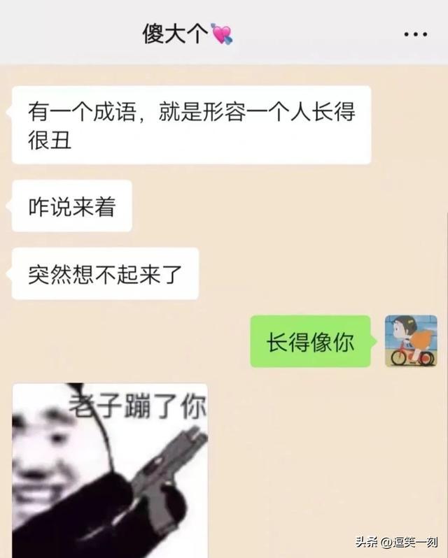 恋爱哪有搞钱香的!哈哈哈对客户和对前任那能是一种态度吗 恋爱哪有搞钱香的!哈哈哈对客户和对前任那能是一种态度吗