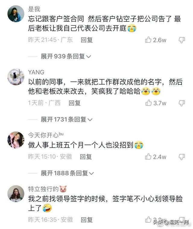 恋爱哪有搞钱香的!哈哈哈对客户和对前任那能是一种态度吗 恋爱哪有搞钱香的!哈哈哈对客户和对前任那能是一种态度吗