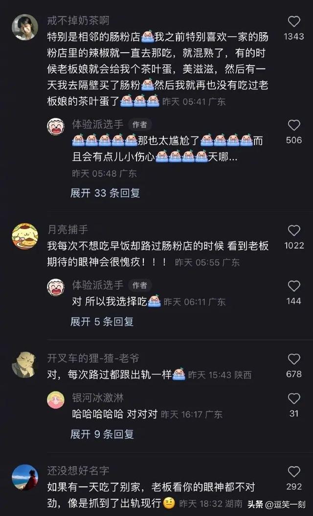 恋爱哪有搞钱香的!哈哈哈对客户和对前任那能是一种态度吗 恋爱哪有搞钱香的!哈哈哈对客户和对前任那能是一种态度吗